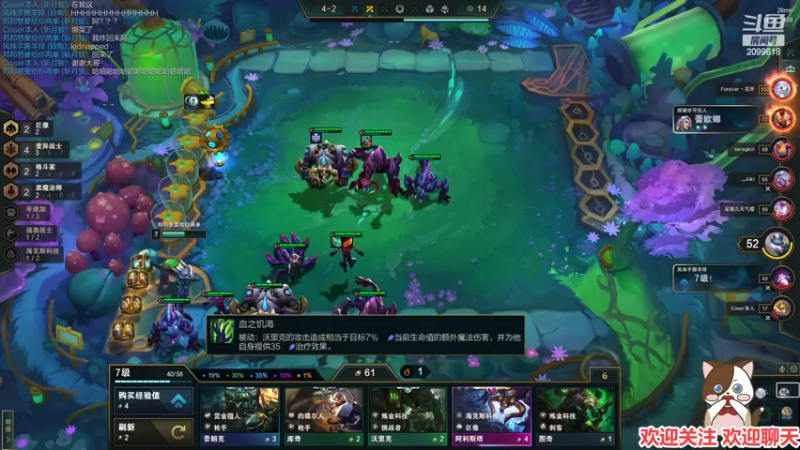 【2022-04-15 23点场】阿邦就是小苞米：今天我们第八名