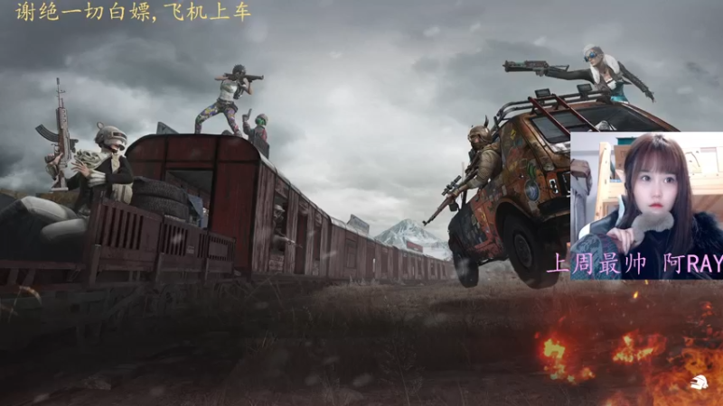 【2022-04-15 21点场】小珊子z：嘘!我要上山了