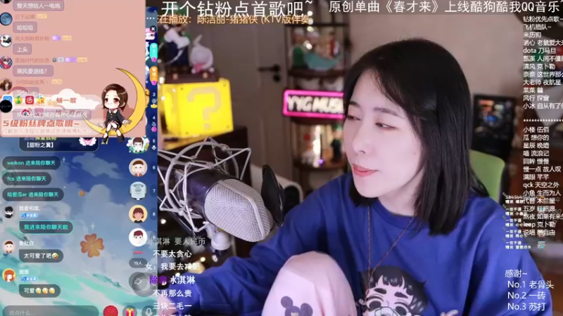 【2022-04-16 01点场】杨一歌：杨一歌：唱歌超好听的小仙女~11258