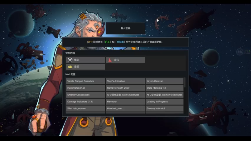 【2022-04-15 17点场】雨龙哉：环世界 崩盘之人菜瘾大