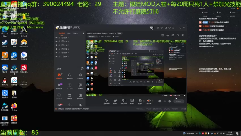 【2022-04-15 22点场】下人灰：在疯狂之后~挑战DD本(～￣(OO)￣)