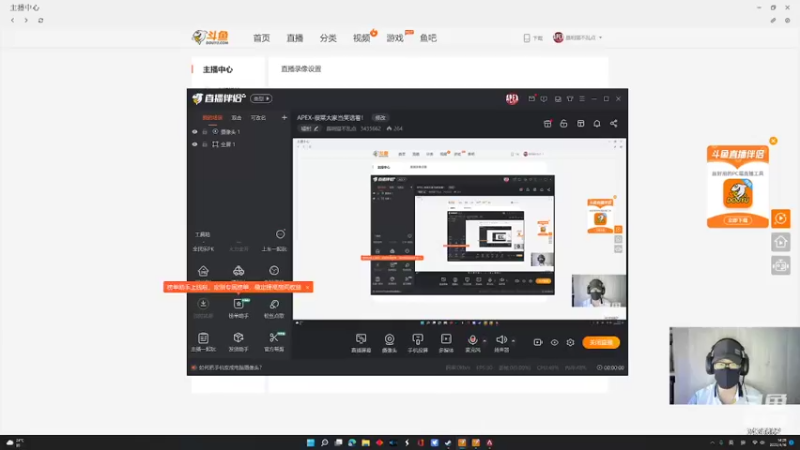 【2022-04-16 14点场】嘉明猫不乱点：APEX-很菜大家当笑话看！