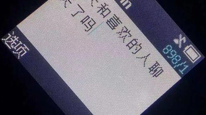 无