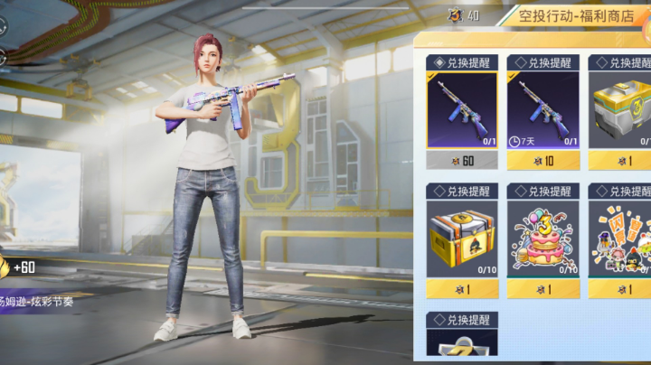 我好想你