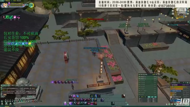 【2022-04-16 10点场】卷毛毛毛丶：专业的解说带你看比赛了！