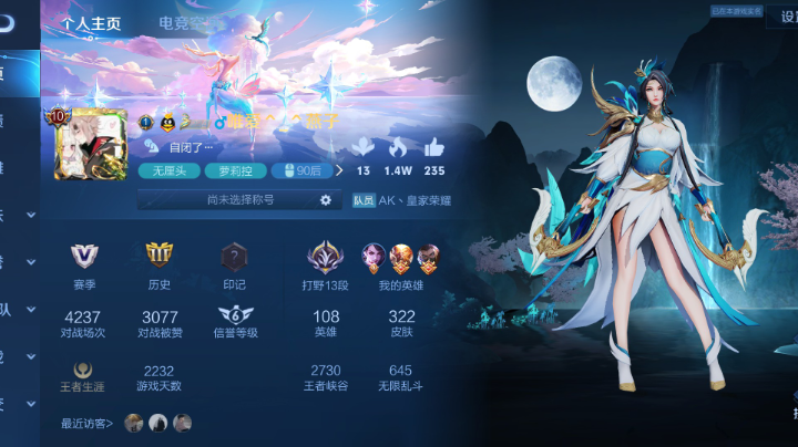 特意7