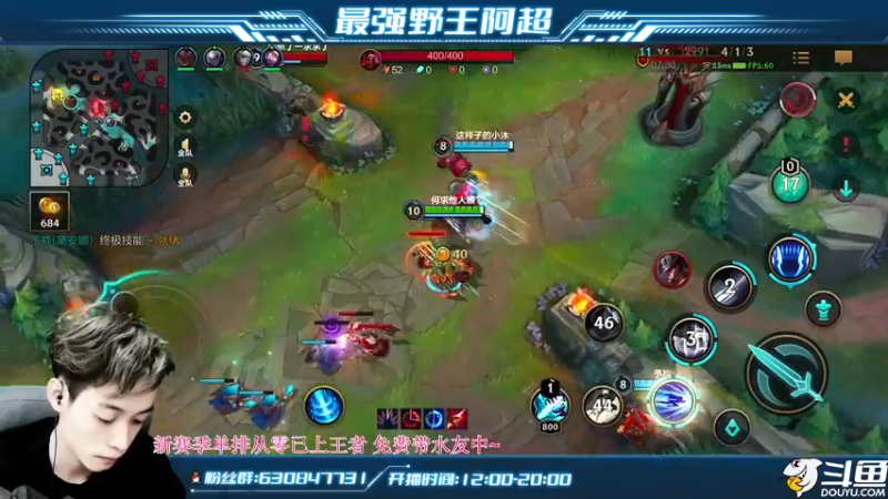【2022-04-16 15点场】阿超cc丶：⭐阿超：带粉丝一起上王者！