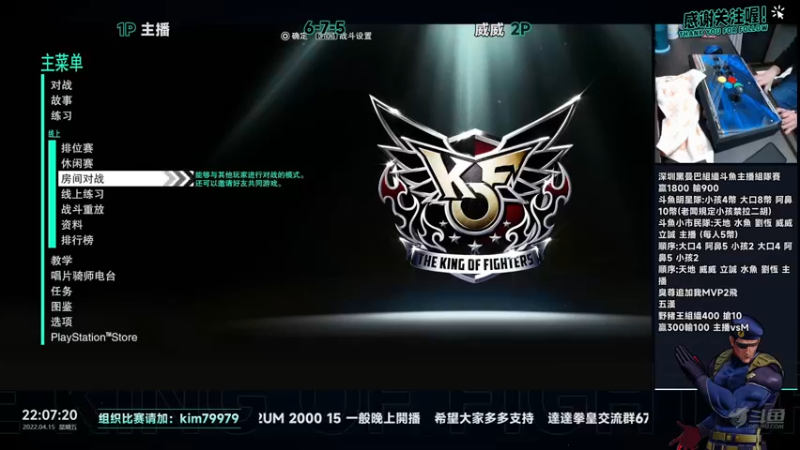 【2022-04-15 22点场】保力達：晚上好:直播中大家晚上好...