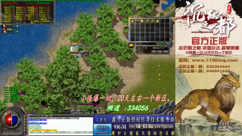 【2022-04-16 01点场】沉默的牧神：沉默之都，小怪爆一切！