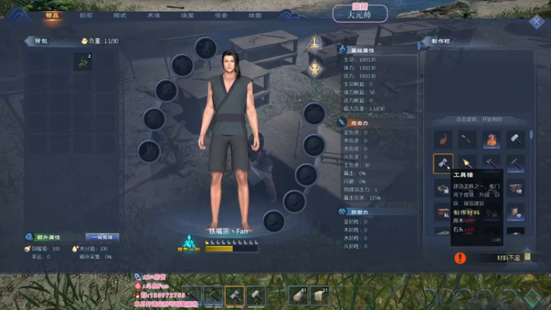 【2022-04-16 02点场】NRK丶反神：【Fan神】“季封信给沧海”