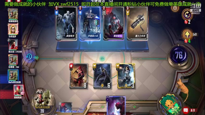【2022-04-16 11点场】再見如漪：4月16日晚7点S7团赛第一场