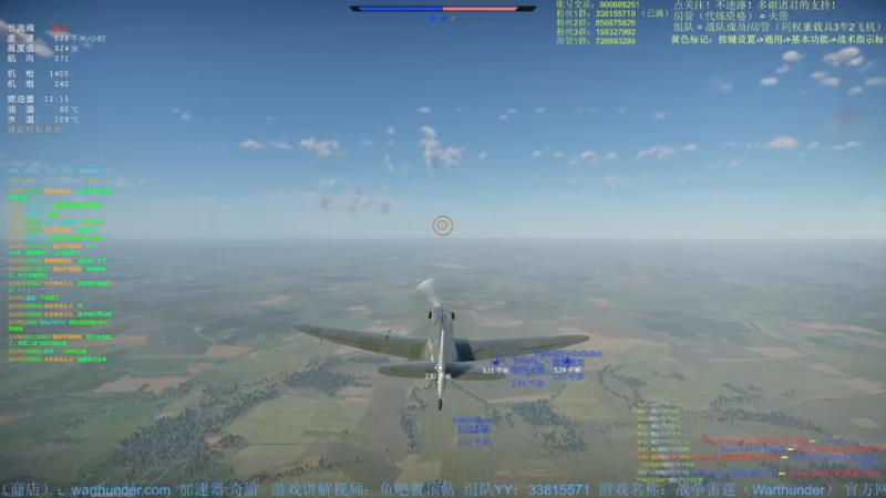 【2022-04-14 21点场】战争雷霆老铁：【战争雷霆国际服】空陆一体仿真战争网游