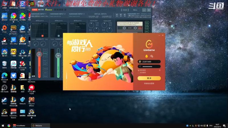 【2022-04-14 18点场】我是卡大爷：躺平的直播间