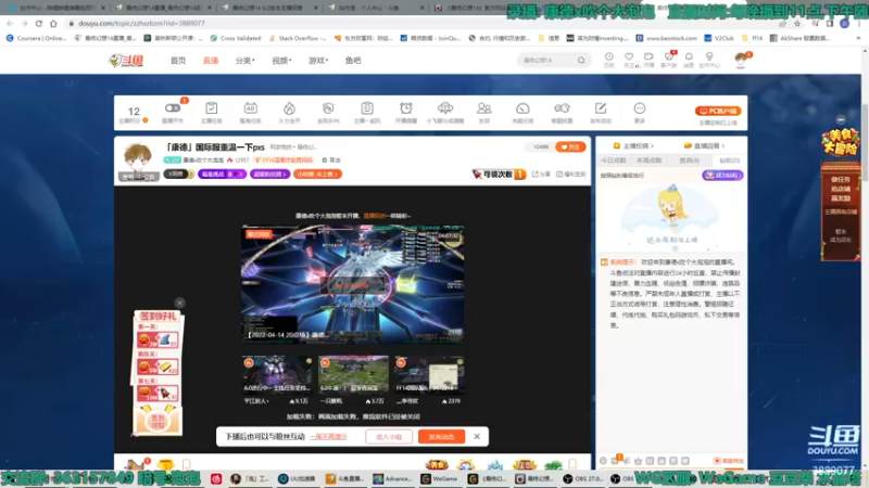 【2022-04-15 19点场】康德x吹个大泡泡：「康德」国际服重温一下pxs