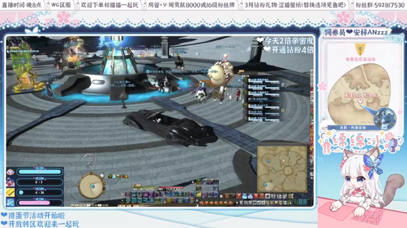 【2022-04-15 22点场】绵绵冰Koori：【冰】双倍亲密❤开放转区啦~来和奶猫贴贴