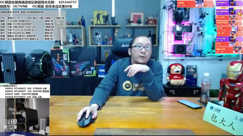 【2022-04-16 10点场】OC频道包大人：终于每张亏了3000！吃亏是福，E神来了