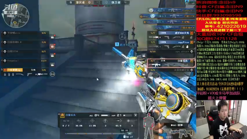 【2022-04-15 21点场】白鲨念旧N9：晚上认真质量局~