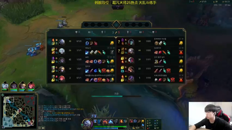 【2022-04-16 15点场】普朗东丷：韩服从零冲王者！