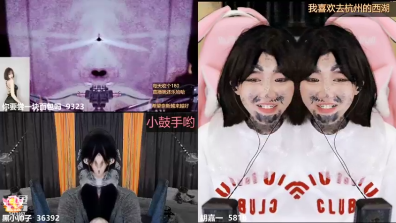 【2022-04-16 02点场】胡嘉一：我希望你们真心喜欢每个样子的我