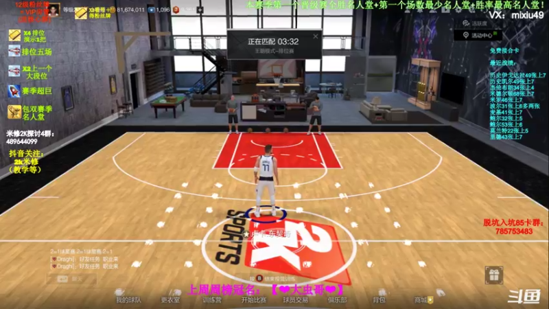 【2022-04-15 21点场】BN丶米修：飞机秒上号 办卡看号