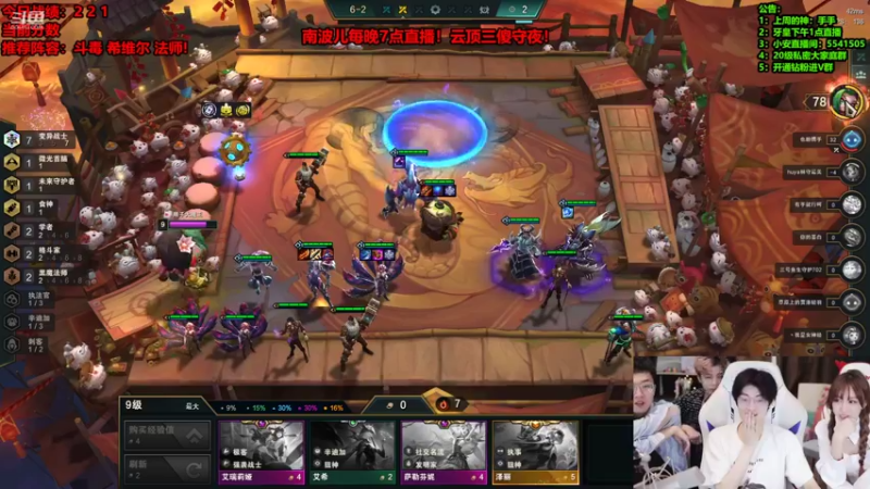 【2022-04-16 03点场】南波儿大魔王丶：最快乐的守夜直播间！
