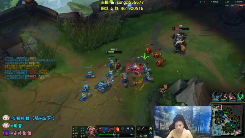 【2022-04-16 09点场】douyu丶松子：蛮王：版本最强上单 选到=包赢