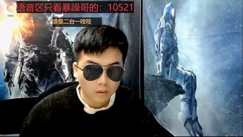 【2022-04-16 10点场】睡懵的渣皇：斗鱼最幸运直播间 8922441