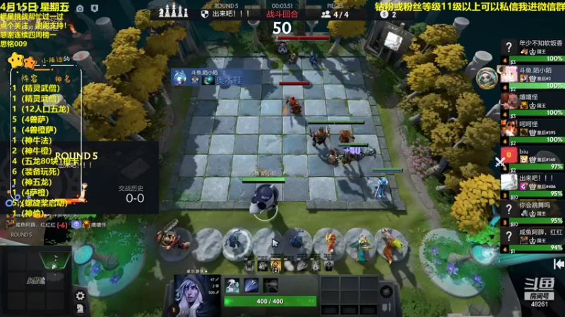 【2022-04-16 00点场】陌小陌：把胡！！！！！！！！！