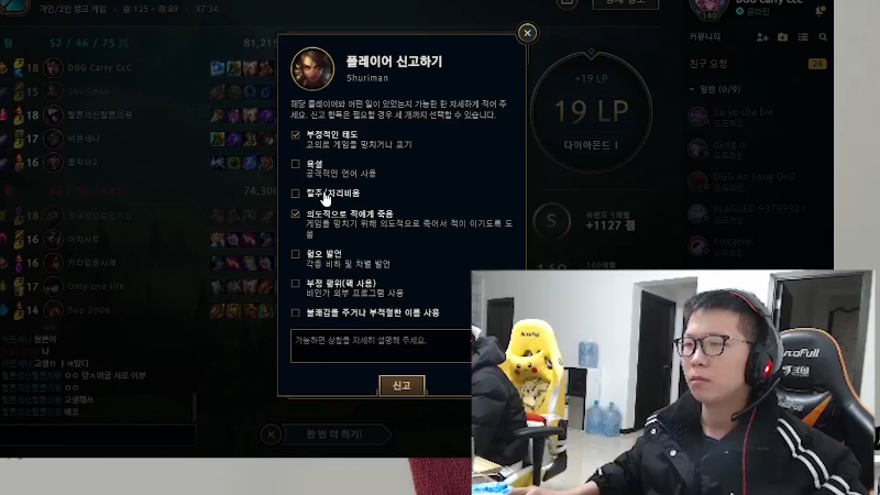 【英雄联盟】余小C真的很强的精彩时刻 20220416 00点场