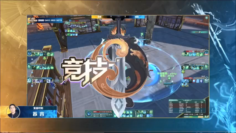 【2022-04-15 20点场】卷毛毛毛丶：专业的解说带你看比赛了！