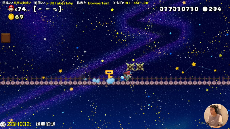 【马里奥制造】超级小桀的精彩时刻 20220416 15点场