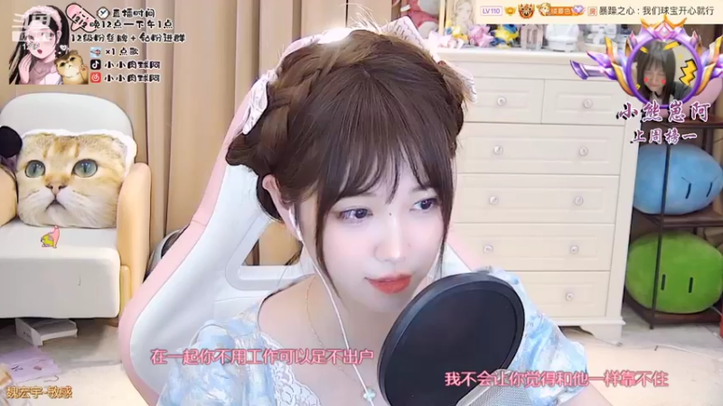 【2022-04-16 07点场】小肉球阿：爱笑的女孩运气不会差 5587551