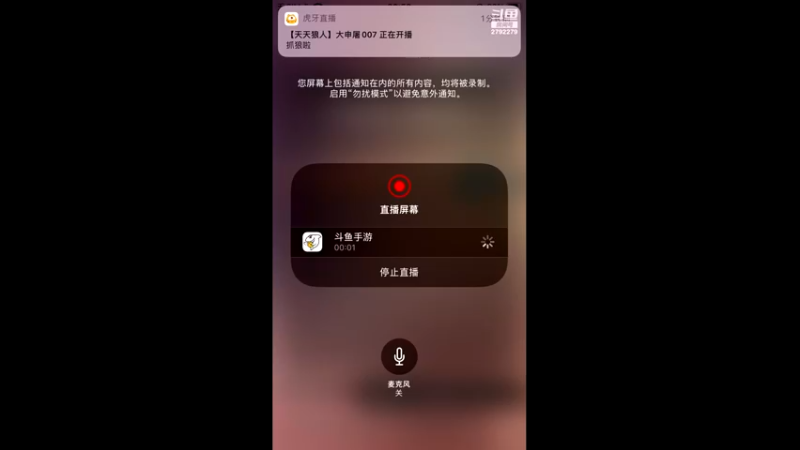 【2022-04-12 20点场】森槿ol：森槿ol的直播间