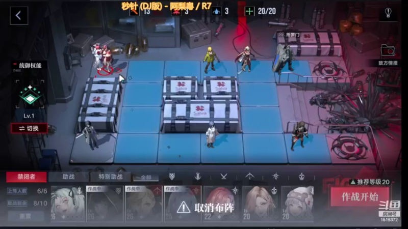 【2022-04-15 23点场】DM丶传说中的紫衣：无期迷途内测试玩~