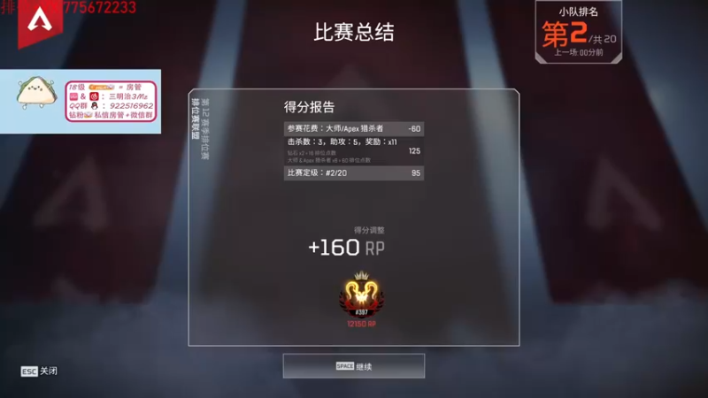 【2022-04-15 23点场】一口三明治3Mz：重生之我是三明治