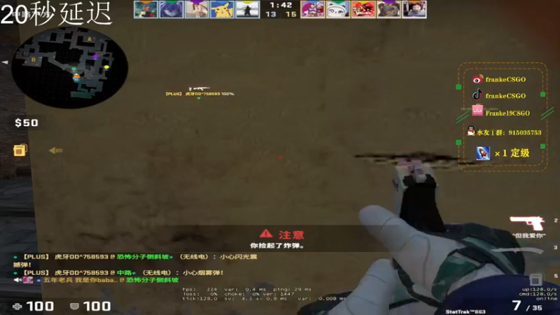 【2022-04-15 20点场】Franke19：【Franke19】讲文明，树新风！