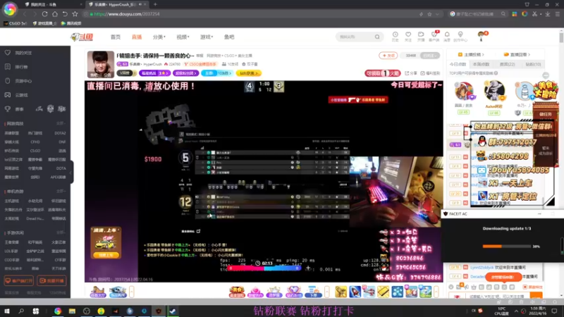 【2022-04-16 01点场】渣男本灰：5e完美开车有车位