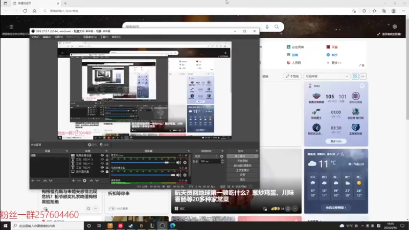 【2022-04-16 19点场】夏天夏天丶丶：先攻女枪峡谷之巅冲前十