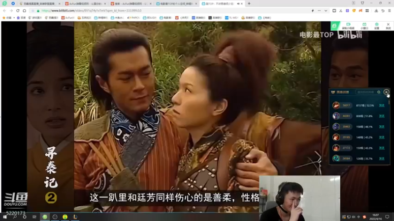 【2022-04-16 16点场】恶霸提莫：我的机会来了，峡谷冲前10！