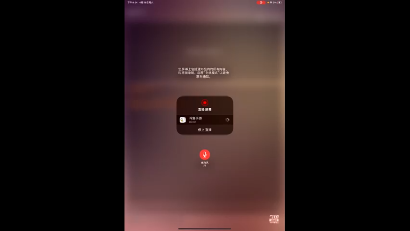 【2022-04-16 20点场】ALLBLUE榴德华：等团本（有问必答）
