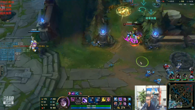 【英雄联盟】东北大鹌鹑的精彩时刻 20220416 21点场