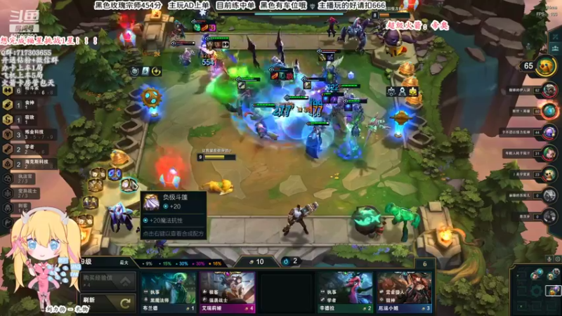 【2022-04-16 22点场】苏宛儿丶：【黑玫单排上王者】