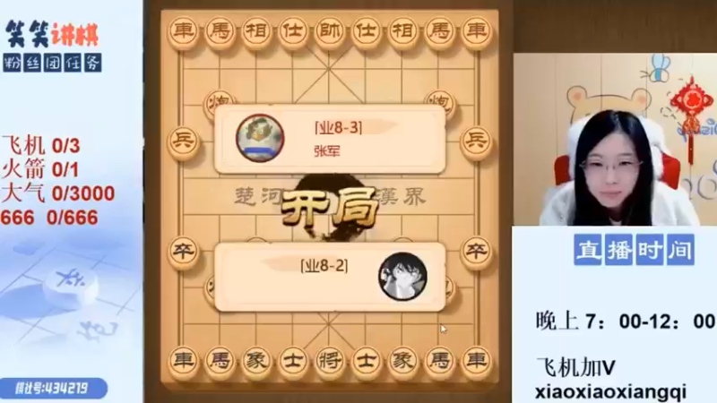 2022.4.7大视频
