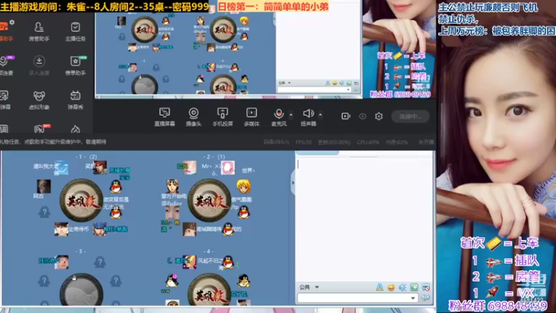 【2022-04-14 14点场】迷人的卿姐姐i：开心每一天~~ 4581422