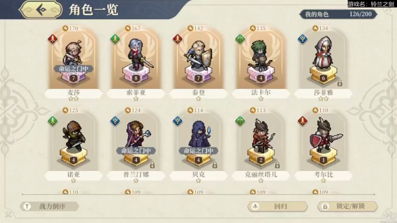 【2022-04-16 15点场】猫叔灬灬：【猫叔】太荒初境 试试新游戏~~~