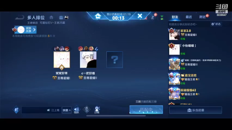 【2022-04-15 12点场】走肖mmmm：准备动手111