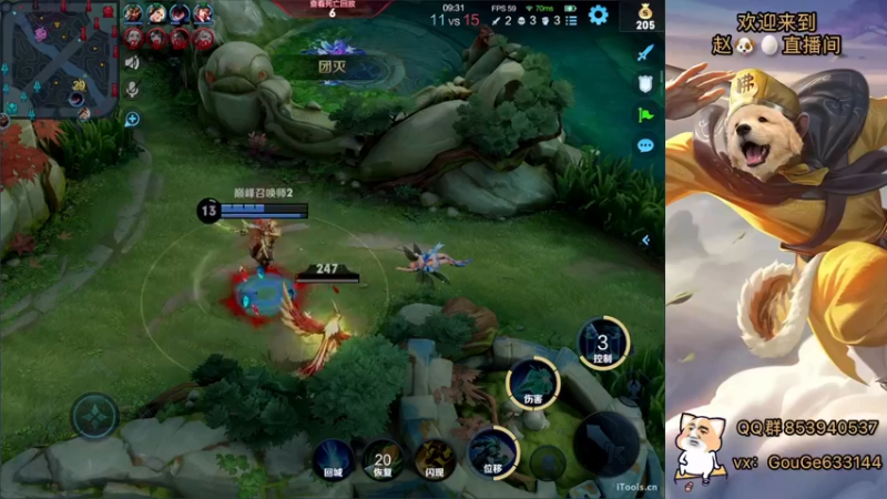 【2022-04-16 16点场】荣耀英雄宋人头：定个小目标不上荣耀不下播