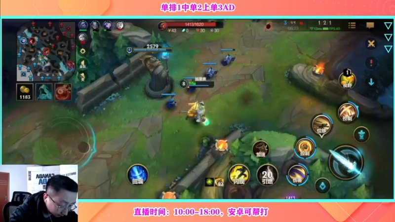 【2022-04-16 11点场】有情饮乃饱：乃饱：中单上单AD都OK！