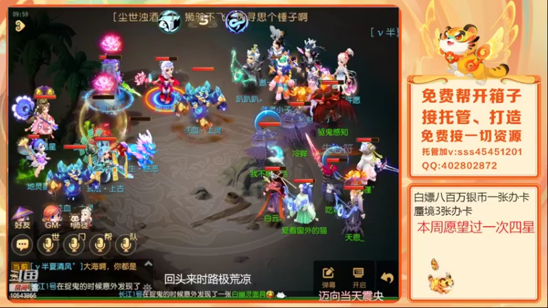 【2022-04-15 09点场】乱码小兄弟：【小奶团】新的一天又开始了