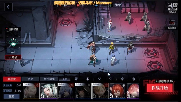 无期迷途三测2-9打法